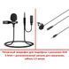 Микрофон петличка для смартфона Lavalier Micro Phone JH-043-A 3.5 AUX VEN0109 фото 7