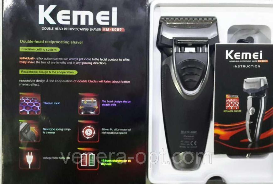 Бритва акумуляторна kemei km-8009, Одеса 8009 фото