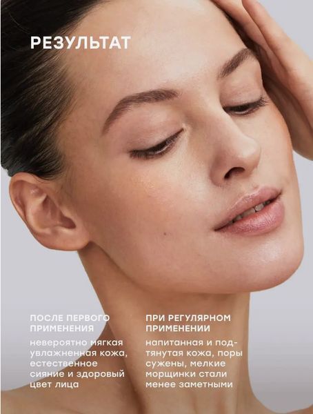 Медовая маска для лица "Профессиональный уход за кожей" 100% натуральная 1 шт. (упаковка 10 шт) VEN0263 фото