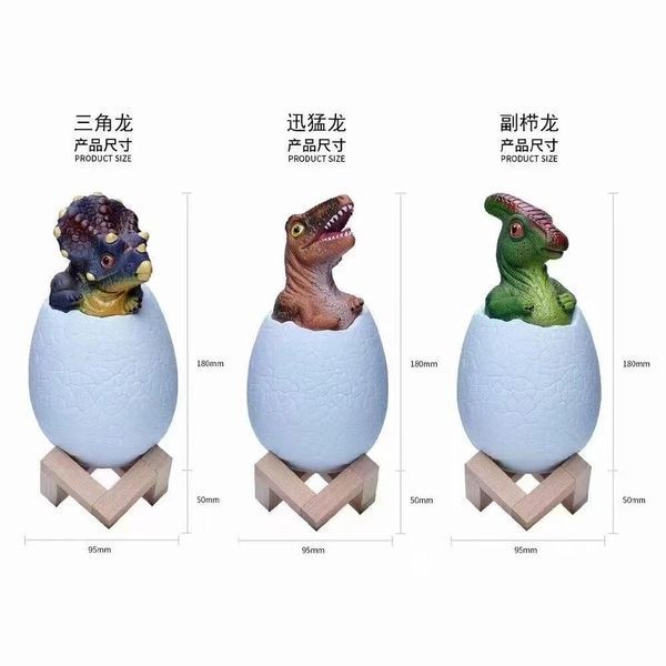 Дитячий світильник Sunroz 3D Dinozaur Lamp лампа-нічник "Динозаврик у яйці" з пультом ДК NEV0777 фото
