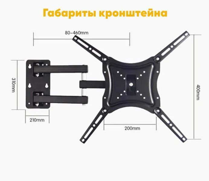 Кронштейн для LED телевизора и монитора HDL-117B2 крепление настенное поворотное 14-55 (10) V117B фото