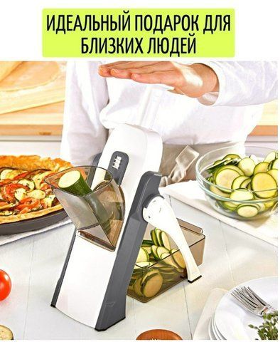 Багатофункціональна овочерізка з неіржавкої сталі мультислайсер SAFE SLICE MANDOLINE з контейнером (24) VEN129 фото