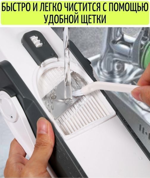 Багатофункціональна овочерізка з неіржавкої сталі мультислайсер SAFE SLICE MANDOLINE з контейнером (24) VEN129 фото