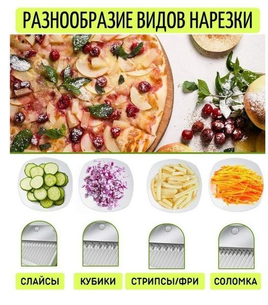 Багатофункціональна овочерізка з неіржавкої сталі мультислайсер SAFE SLICE MANDOLINE з контейнером (24) VEN129 фото