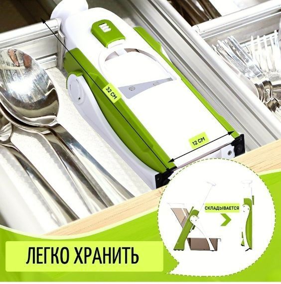 Багатофункціональна овочерізка з неіржавкої сталі мультислайсер SAFE SLICE MANDOLINE з контейнером (24) VEN129 фото