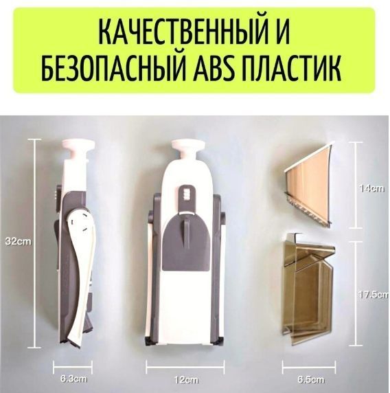 Багатофункціональна овочерізка з неіржавкої сталі мультислайсер SAFE SLICE MANDOLINE з контейнером (24) VEN129 фото
