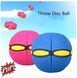 Складной игровой мячик Flat Ball Disc складной мяч-трансформер для активных игр на природе и дома(бе VEN36 фото 6