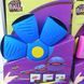 Складной игровой мячик Flat Ball Disc складной мяч-трансформер для активных игр на природе и дома(бе VEN36 фото 4