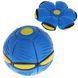 Складной игровой мячик Flat Ball Disc складной мяч-трансформер для активных игр на природе и дома(бе VEN36 фото 3