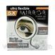 Дзеркало для макіяжу Ultra Flexible Mirror 1041 фото 2