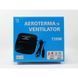 Дийка автомобільна CAR HEATER 12V 150W (60) VEN00205 фото 1