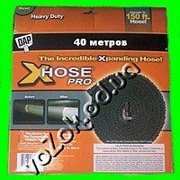 Компактный шланг X-hose 37,5 м B12-89 фото