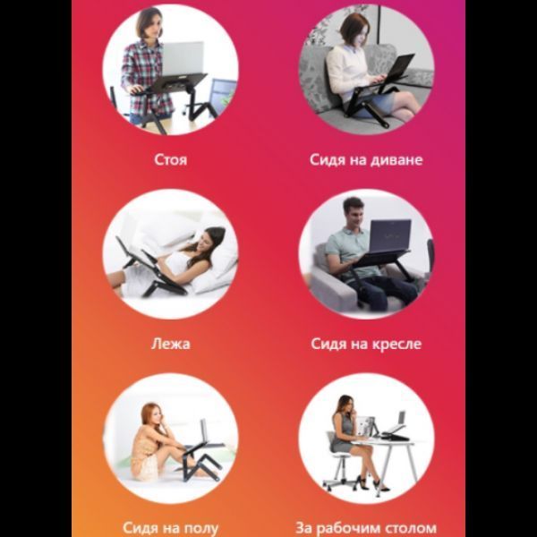 Столик для ноутбука з охолодженням Laptop Table T8, 2 кулера, матеріал - сплав алюмінію TV8 фото
