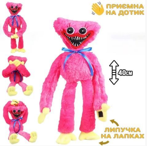 М'яка іграшка Хагі Вагі зі відеоігри Huggy Wuggy 40 см VEN331 фото