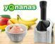 Комбайн для приготування морозива та переробки фруктів та ягід Ice cream maker 485 фото 3
