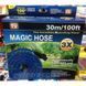 Шланг Magic Hose 30 м TV-30M фото 2