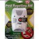 Электромагнитный отпугиватель грызунов Pest Repelling Aid Riddex Оригинал B12-13 фото 8