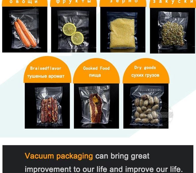 Вакуумные пакеты для вакууматора 20СМ*4М (160) VEN0170 фото