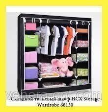 Портативний Тканинний Шафа Органайзер Storage Wardrobe HCX 68130 3 Секції VEN46 фото