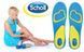 Гелевые стельки для обуви Scholl Gel Active (Шоль Гель Актив) 343 фото 1