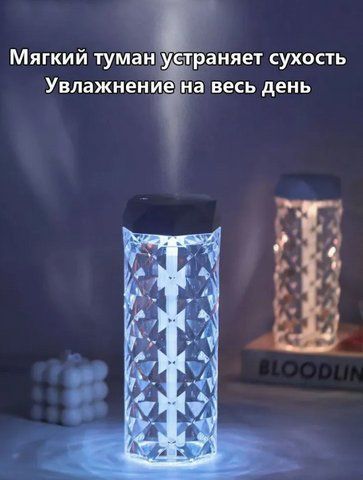 Настільна кришталева лампа із сенсорним керуванням і зволожувачем 3 різновиди квітів. L1 фото