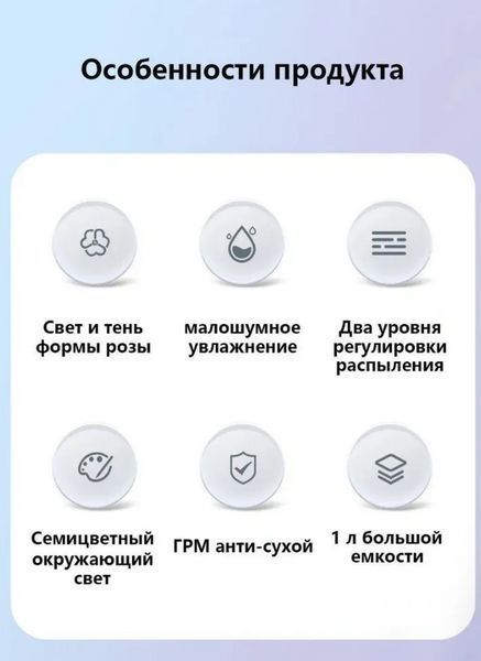Настільна кришталева лампа із сенсорним керуванням і зволожувачем 3 різновиди квітів. L1 фото
