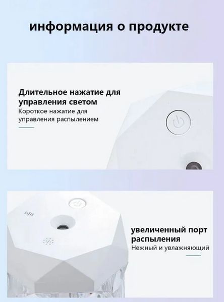 Настільна кришталева лампа із сенсорним керуванням і зволожувачем 3 різновиди квітів. L1 фото