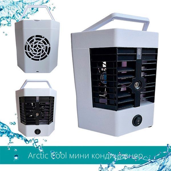 Мини кондиционер Arctic Air ultra pro 2X (24) VEN216 фото