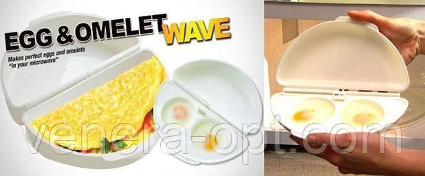 ОМЛЕТНИЦА, ЯЄЧНЯ ДЛЯ МІКРОХВИЛЬОВКИ EGG & OMELET WAVE B956 фото
