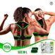 Коректор постави Posture Corrector FDA Approved оптом 9234 фото 4