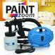 Краскораспылитель краскопульт Home Tools универсальный пульверизатор Paint Zoom ручной профессиональный (8) paintzoom фото 1