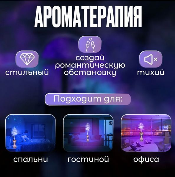 Кристальная лампа с увлажнителем воздуха Xiaomanyo humidifier и сенсорным управлением L3 фото