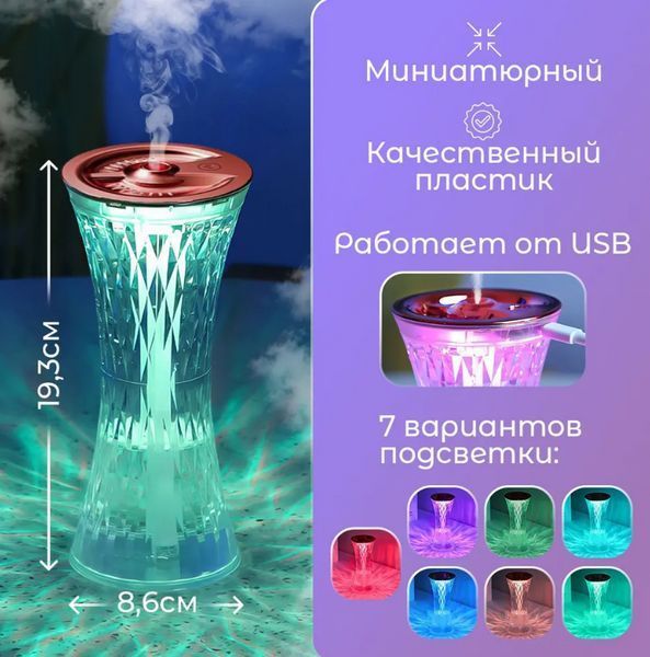 Кристальная лампа с увлажнителем воздуха Xiaomanyo humidifier и сенсорным управлением L3 фото