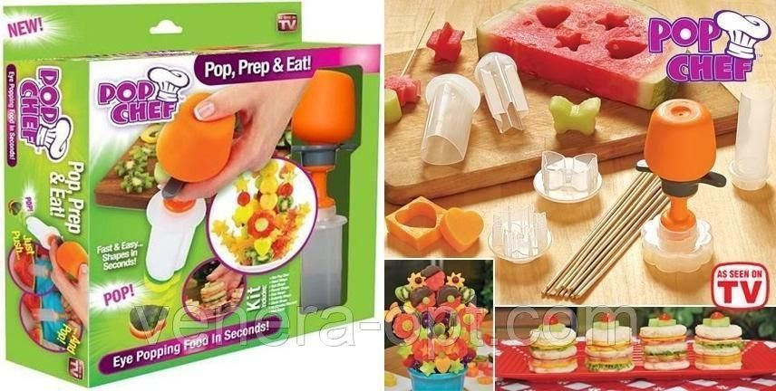 Набір для карвінгу фігурного вирізання виготовлення канапе Поп Шеф (Pop Chef) 2354 фото