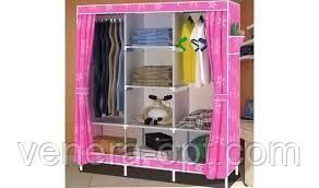 СКЛАДАНИЙ КАРКАСНИЙ ТКАНИННИЙ ШАФА HCX STORAGE WARDROBE YQF130-14A НА 3 СЕКЦІЇ YQF13014A фото