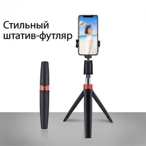 Монопод для селфи Штатив для телефона Y9 селфи палка с пультом ДУ Y9 фото