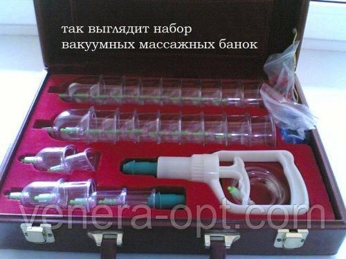 Вакуумні масажні банки 24 шт. TV105 фото