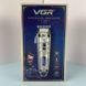 Машинка для стрижки волос триммер аккумуляторный беспроводной Vgr V-005 VGR005 фото 1