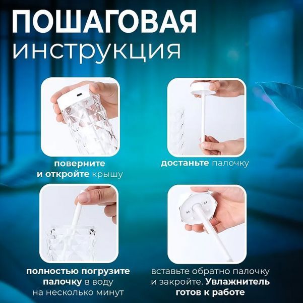 Увлажнитель воздуха ультразвуковой настольный с подсветкой, аромадиффузор для дома, 1 л L2 фото