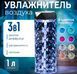 Увлажнитель воздуха ультразвуковой настольный с подсветкой, аромадиффузор для дома, 1 л L2 фото 1