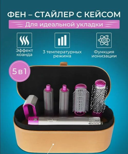 Мульистайлер для волос стайлер с насадками 5 в 1 с подарочным кейсом для насадок и фена VEN0150ABOX фото