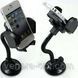 Автомобильный держатель на панель Car Holder Universal X-4 11X4 фото 2