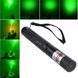 Указка LASER 303 GREEN, Лазерная указка с насадками, Зеленый луч (100) VEN19 фото 1