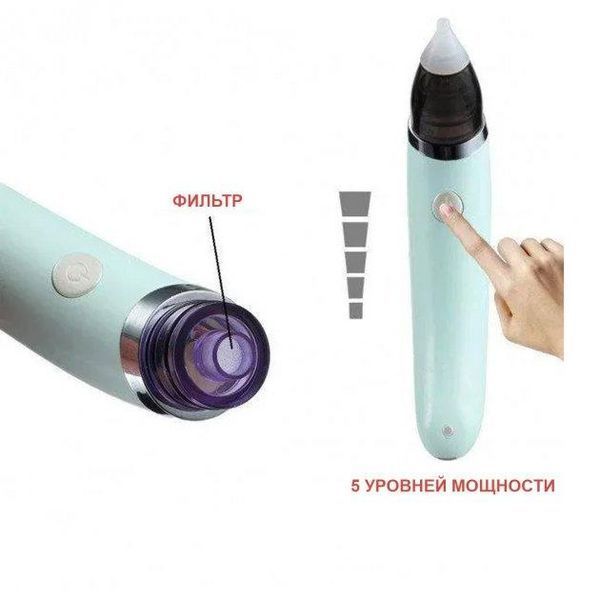 Аспиратор назальный детский для носа соплеотсос от USB Sniffing Equipment WX-102 VEN20 фото