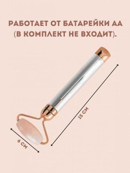 Массажер Flawless Facial Massager Roller роликовый от темных кругов для лица с 2 насадками TV293A фото