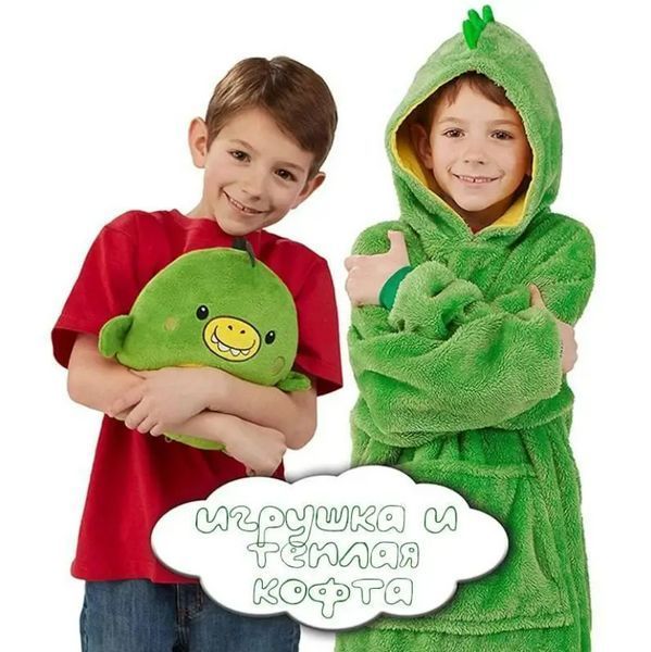 Дитячий плед-худі толстовка халат з капюшоном і рукавами 3 в 1 Huggle Pets Hoodie зелений TV-094 фото
