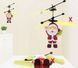 Игрушка Летающий Санта Flying Santa, летающий дед мороз 558 фото 5