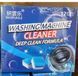 Засіб для чищення пральної машини Washing Machin Cleaner ps12 VEN266100 фото 2