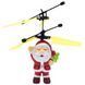 Игрушка Летающий Санта Flying Santa, летающий дед мороз 558 фото 3