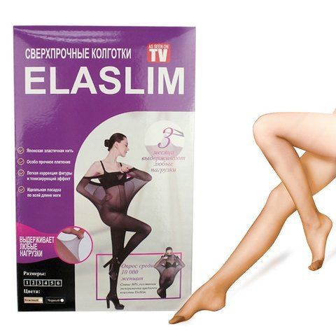 Нервущиеся Колготки ELASLIM, бежевый цвет 990 фото